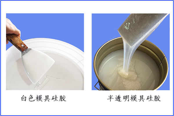 加成型和縮合型同一個煉膠設(shè)備，無影響？