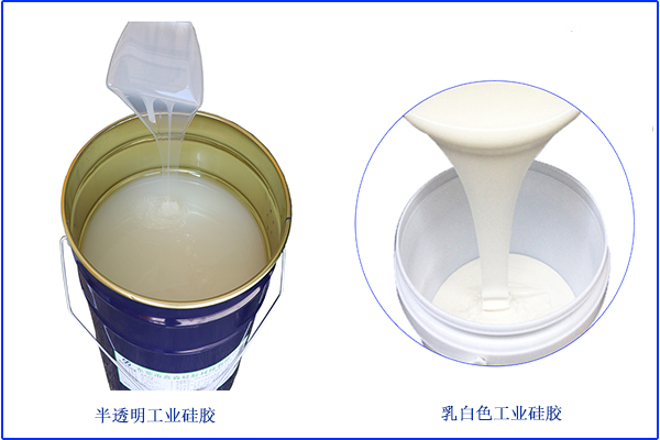 溫度低，僅僅是影響液體硅膠不固化單一方面
